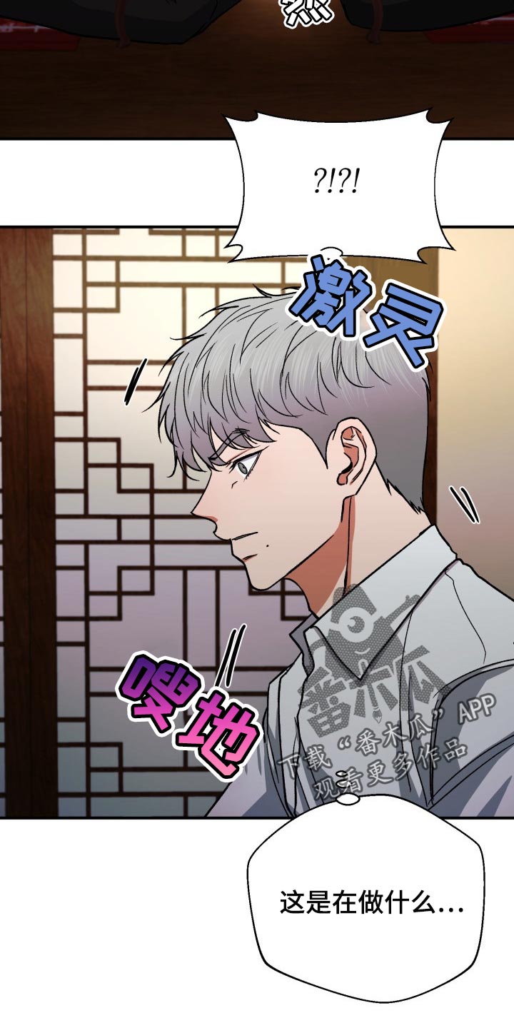 第25章：资助人12