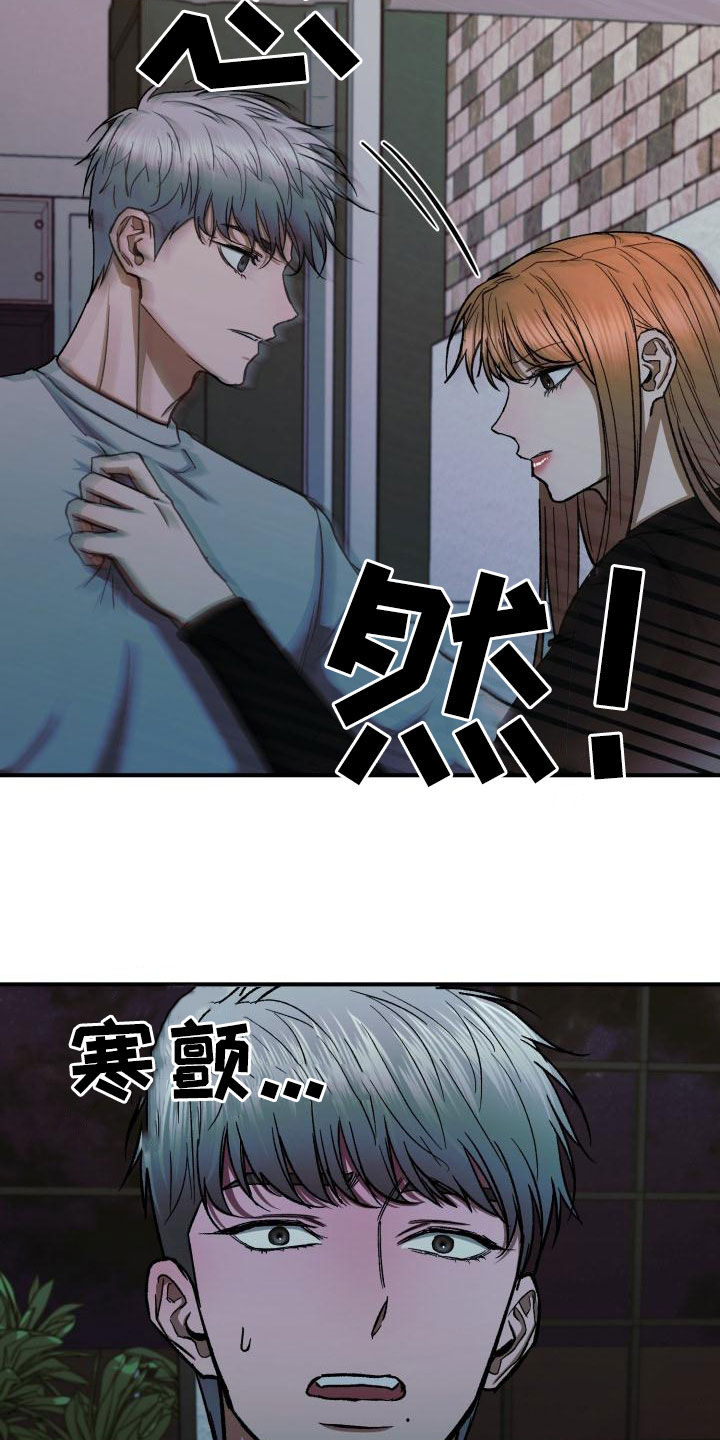 第54章：只要能在你身边10