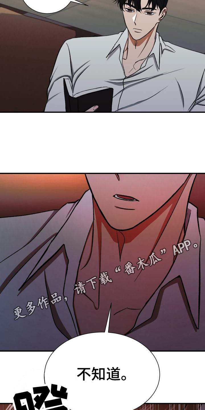 第13章：不知道22