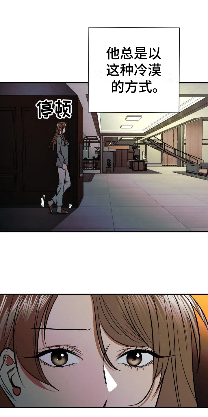 第11章：迷茫13