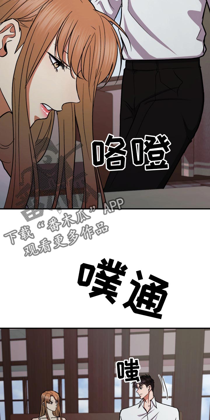 第33章：残忍的回答23