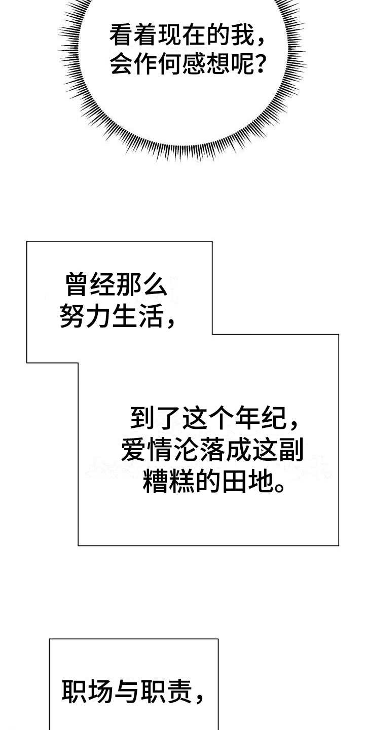 第12章：忌日6