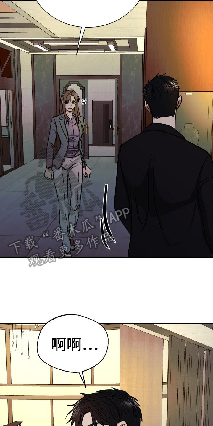第11章：迷茫9