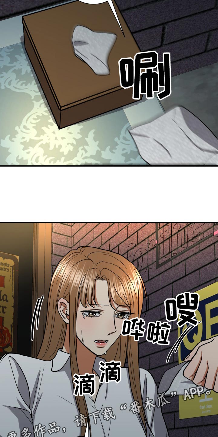 第35章：伤心27