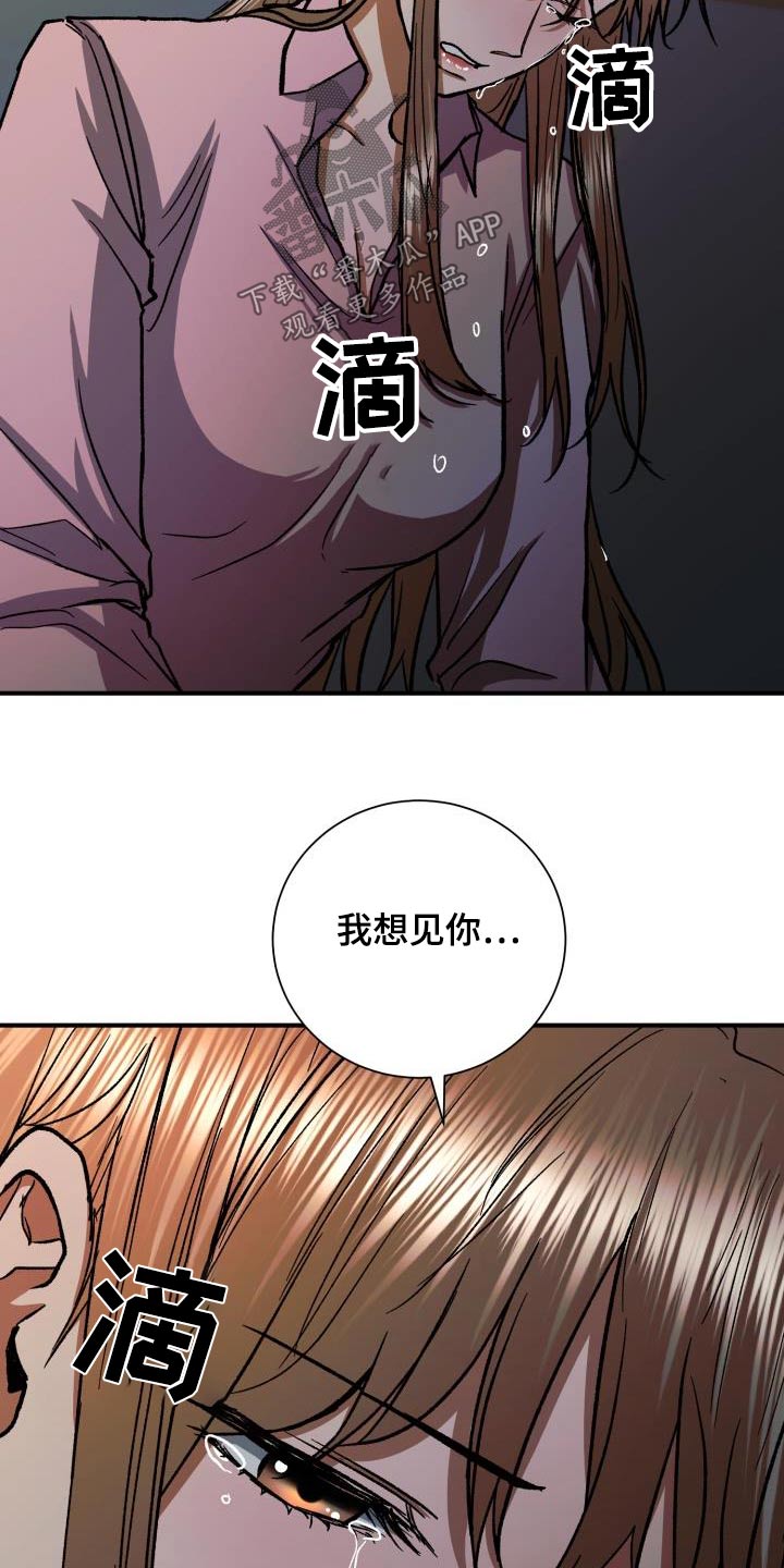 第73章：想见你16