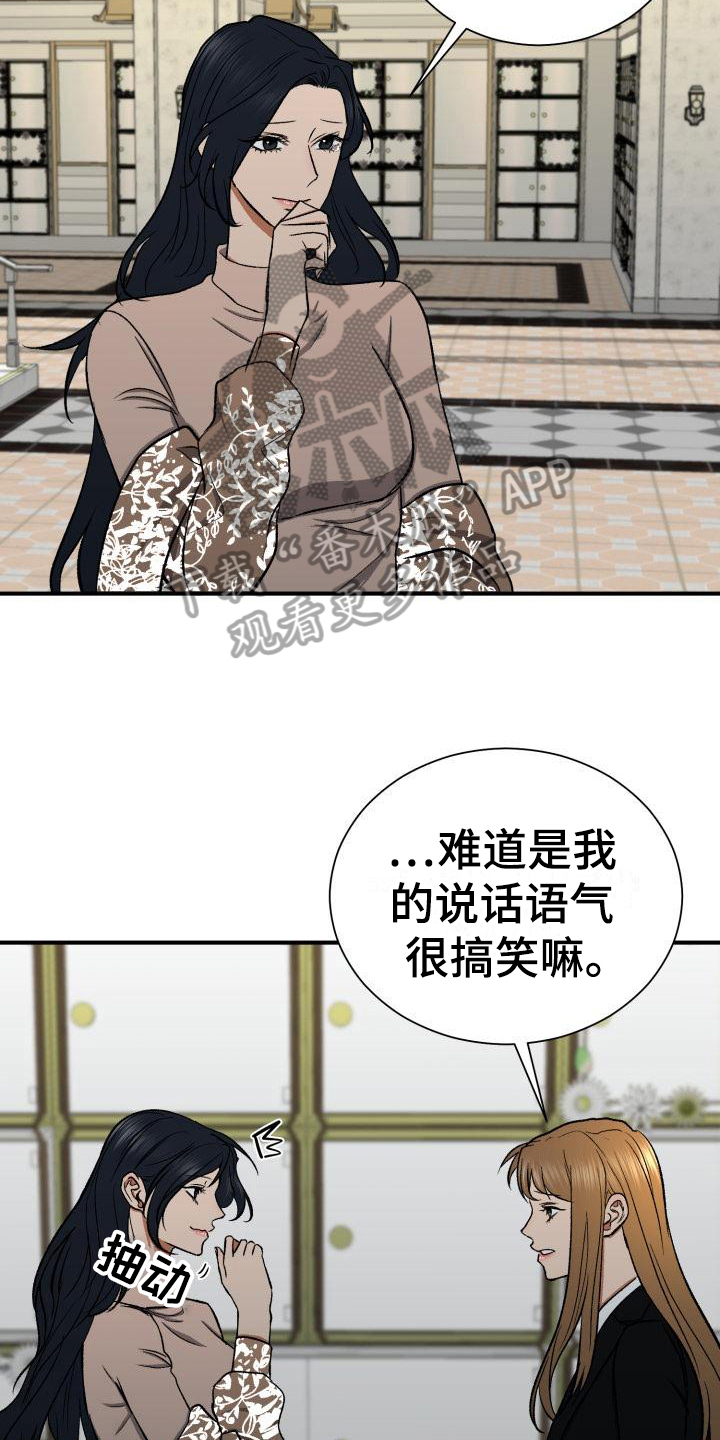 第13章：不知道7