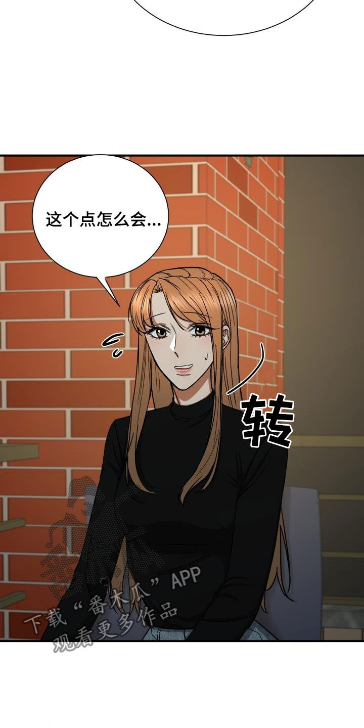 第47章：认错人15