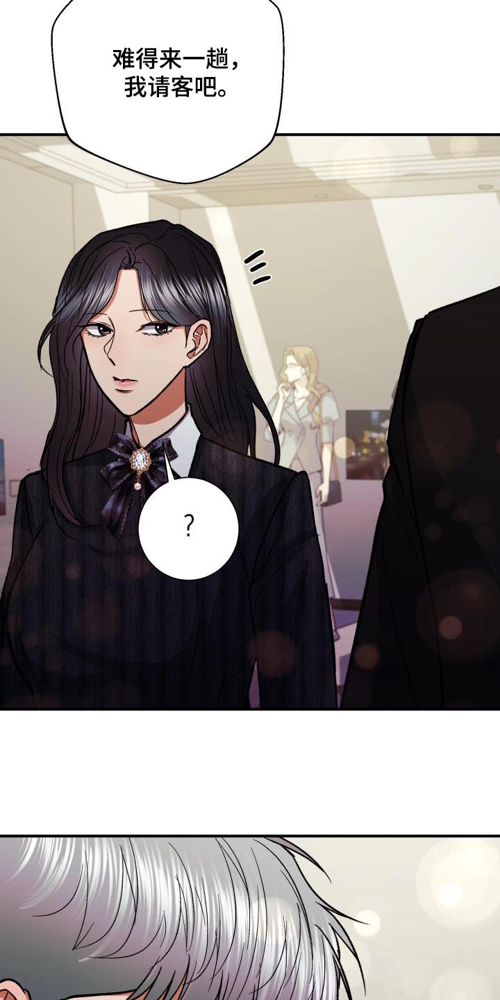 第67章：打招呼19