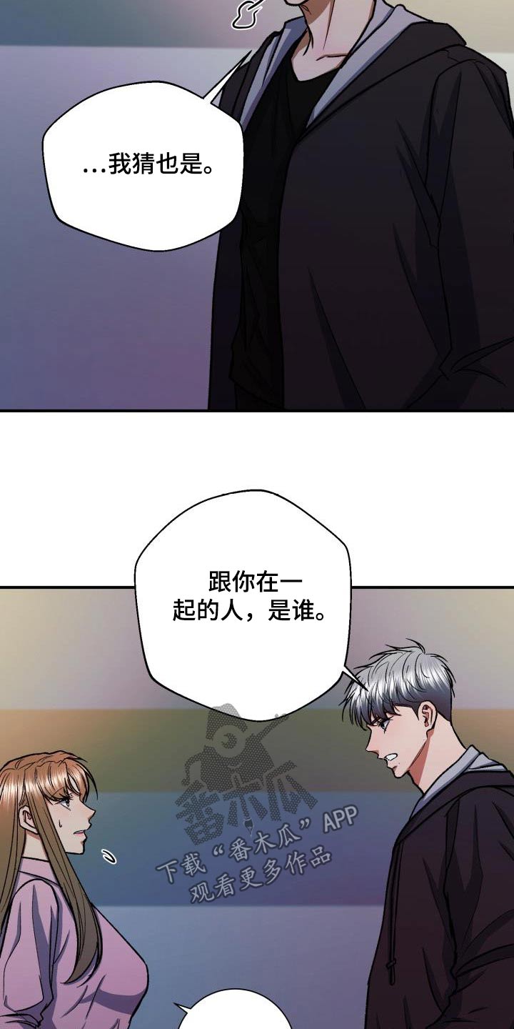 第74章：知道多少9