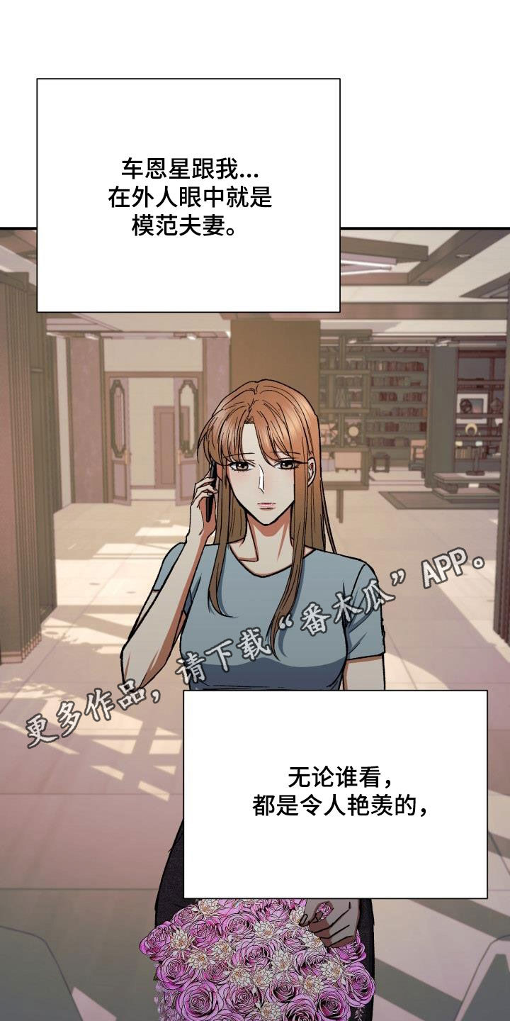第46章：见面0