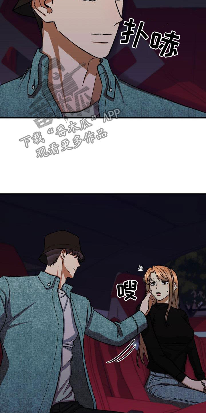 第49章：确认12