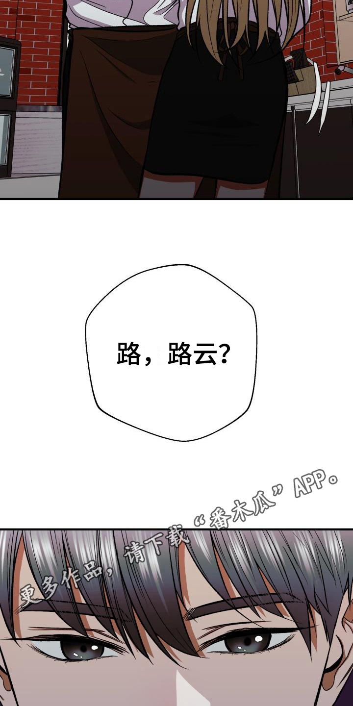 第4章：相似15