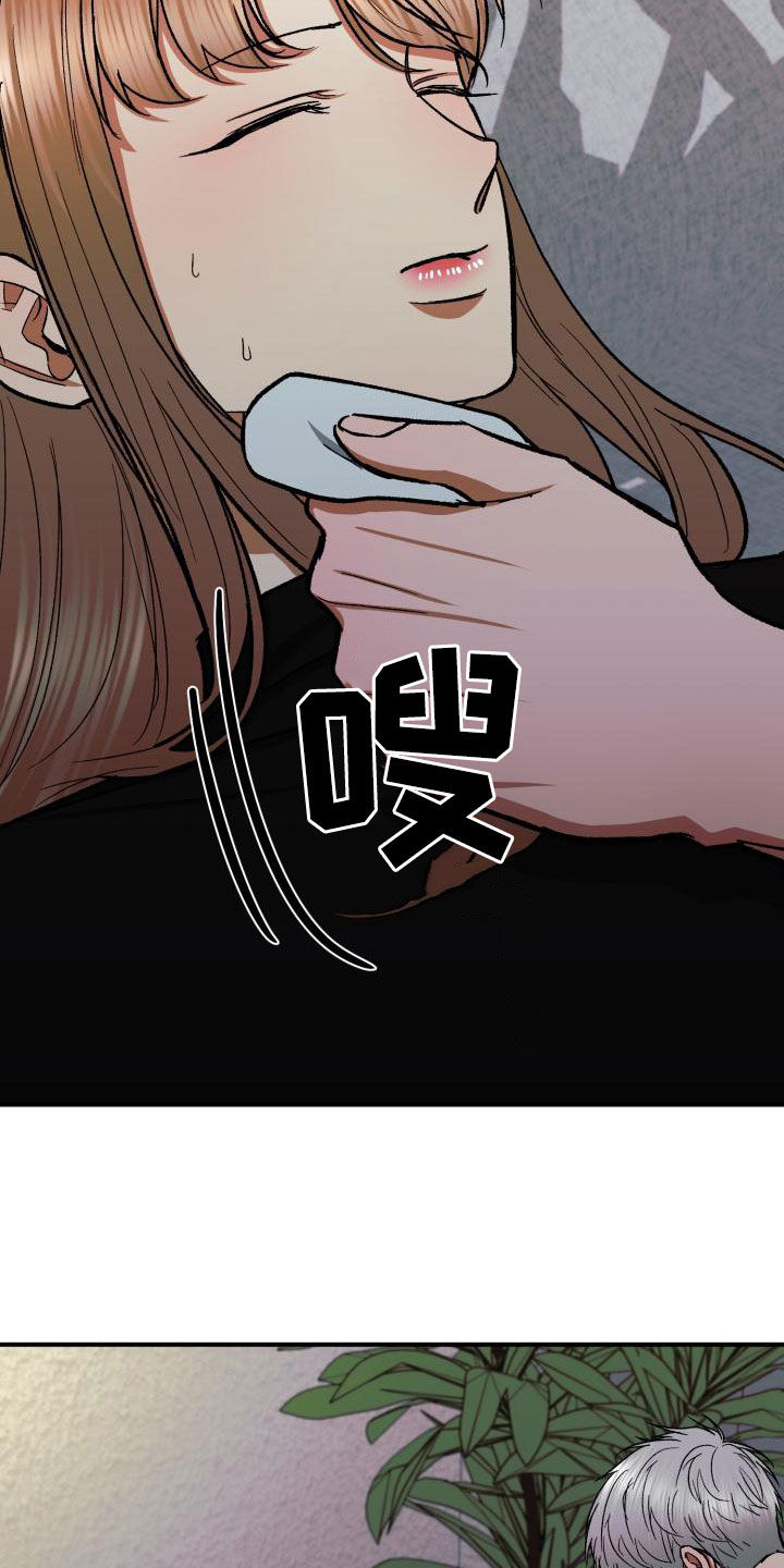 第53章：越来越会夸人17