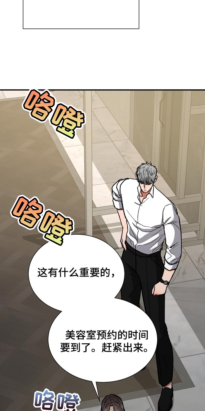 第28章：随心所欲14