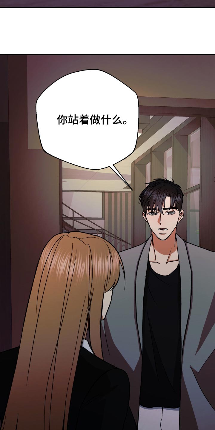 第32章：出乎意料的话7