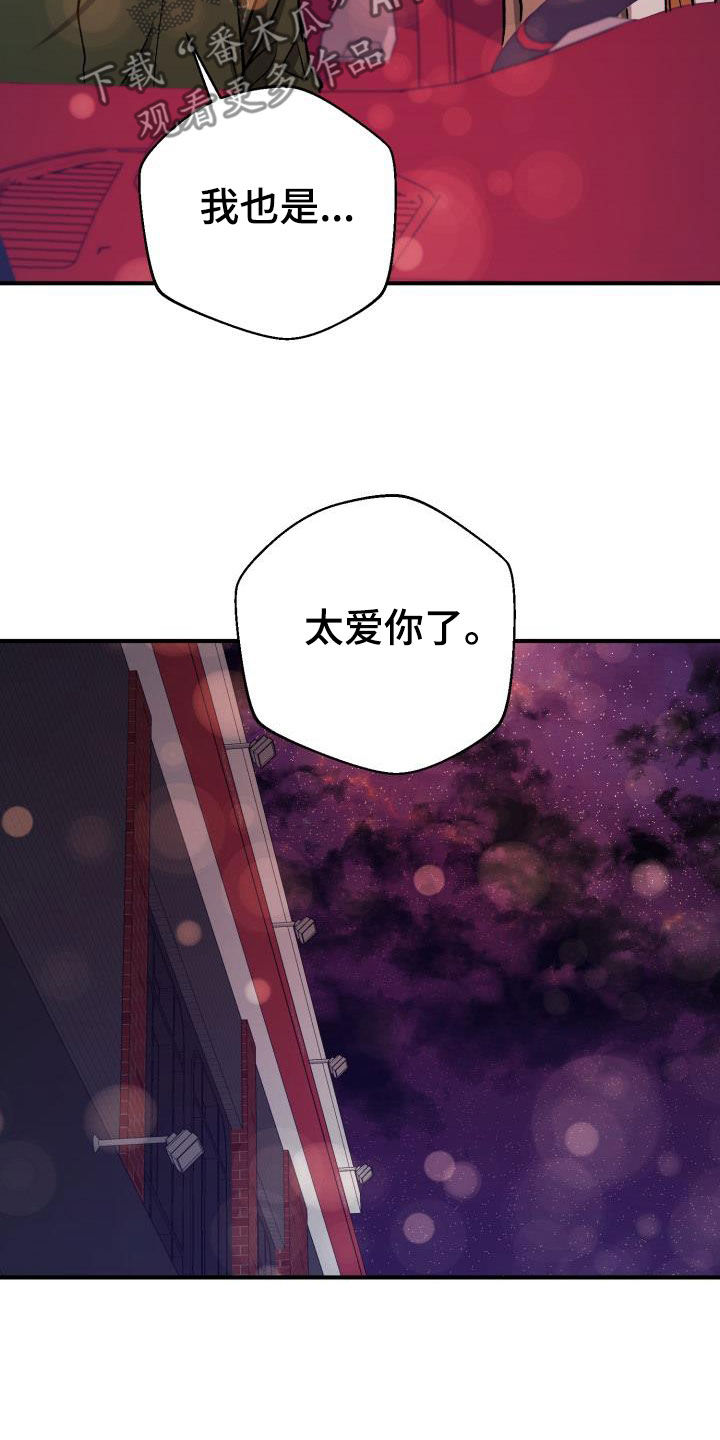 第93章：享受当下19