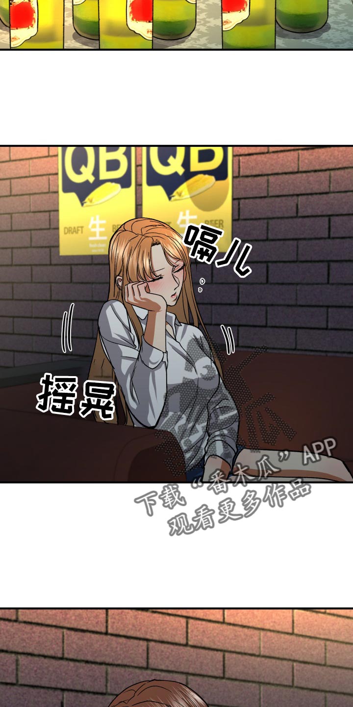 第35章：伤心13