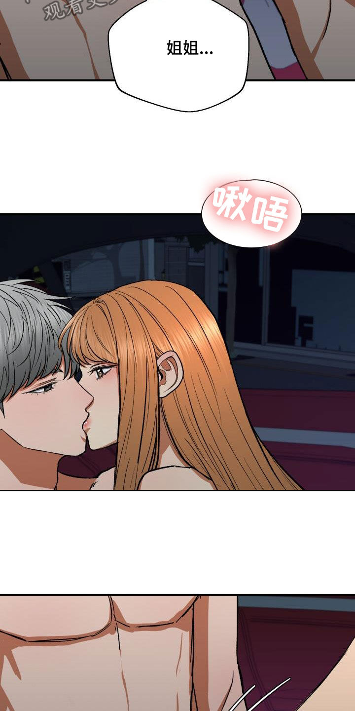 第51章：渴望12