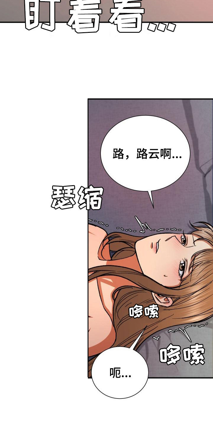 第56章：自私1