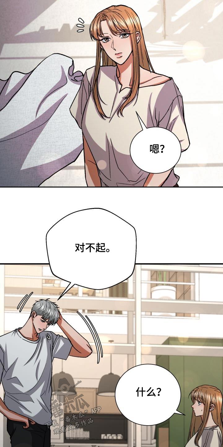 第65章：没办法了6