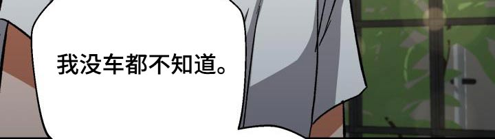 第66章：画展7