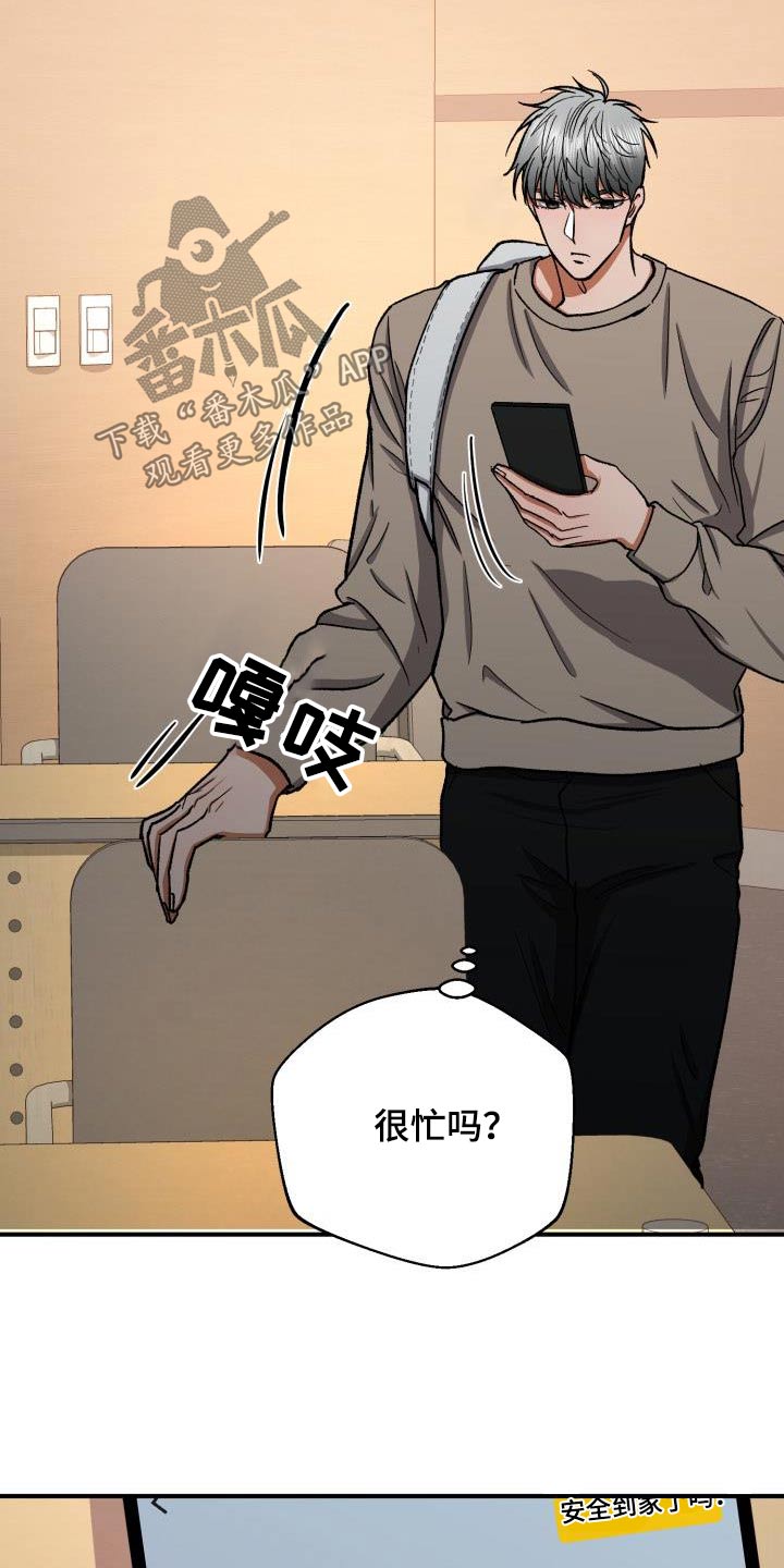 第84章：差一点28