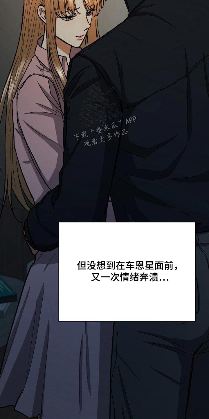 第79章：无法忘记28