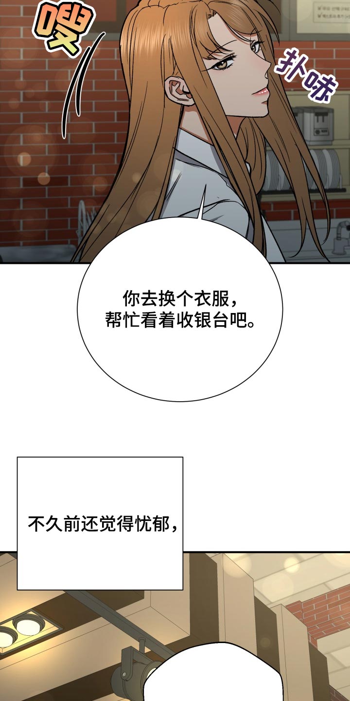 第30章：告白22
