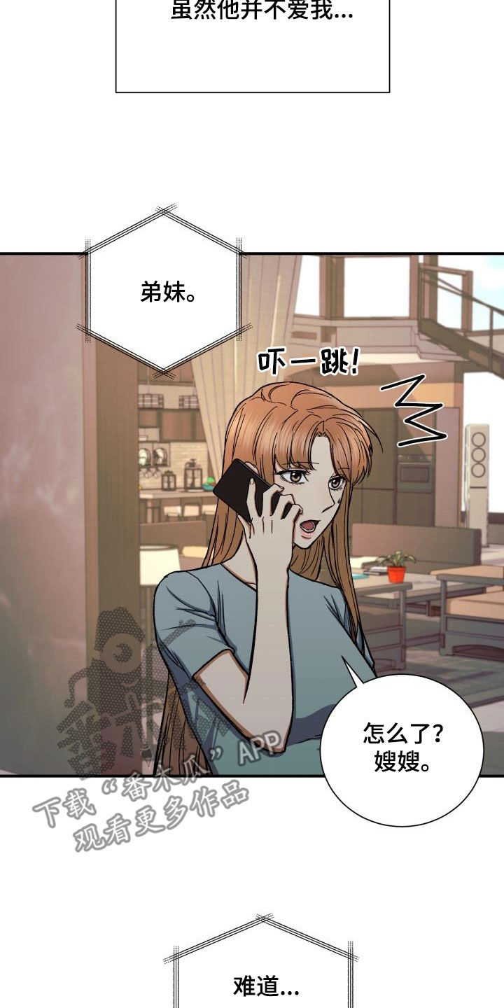 第46章：见面2
