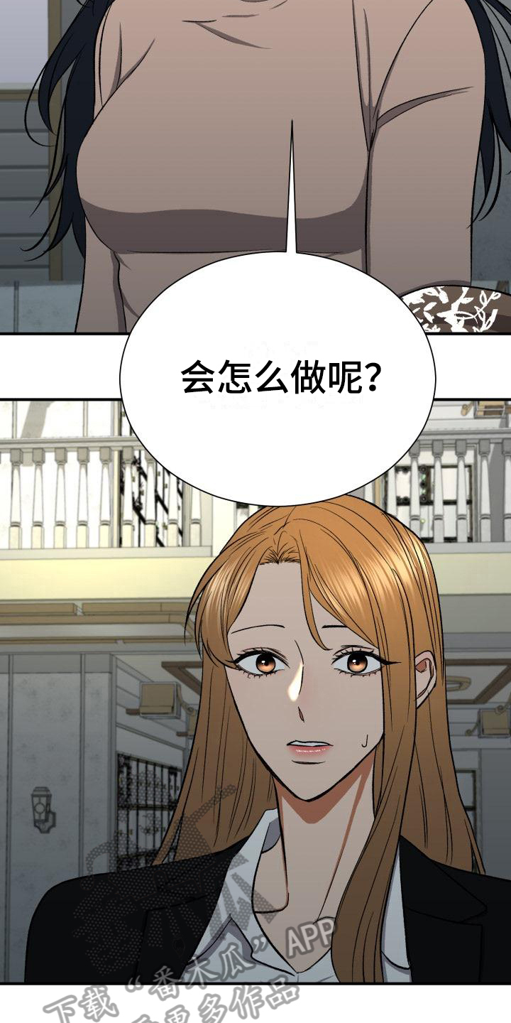 第13章：不知道12
