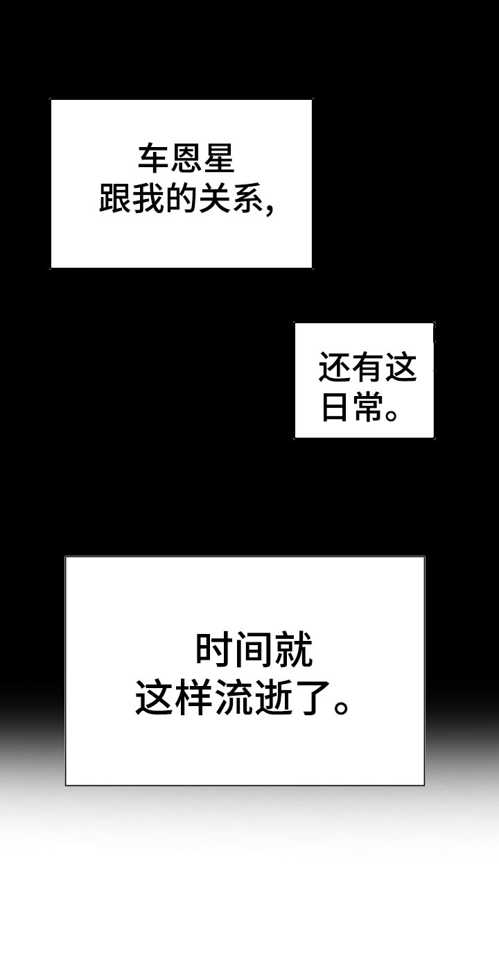 第34章：毫无意义的形式主义24