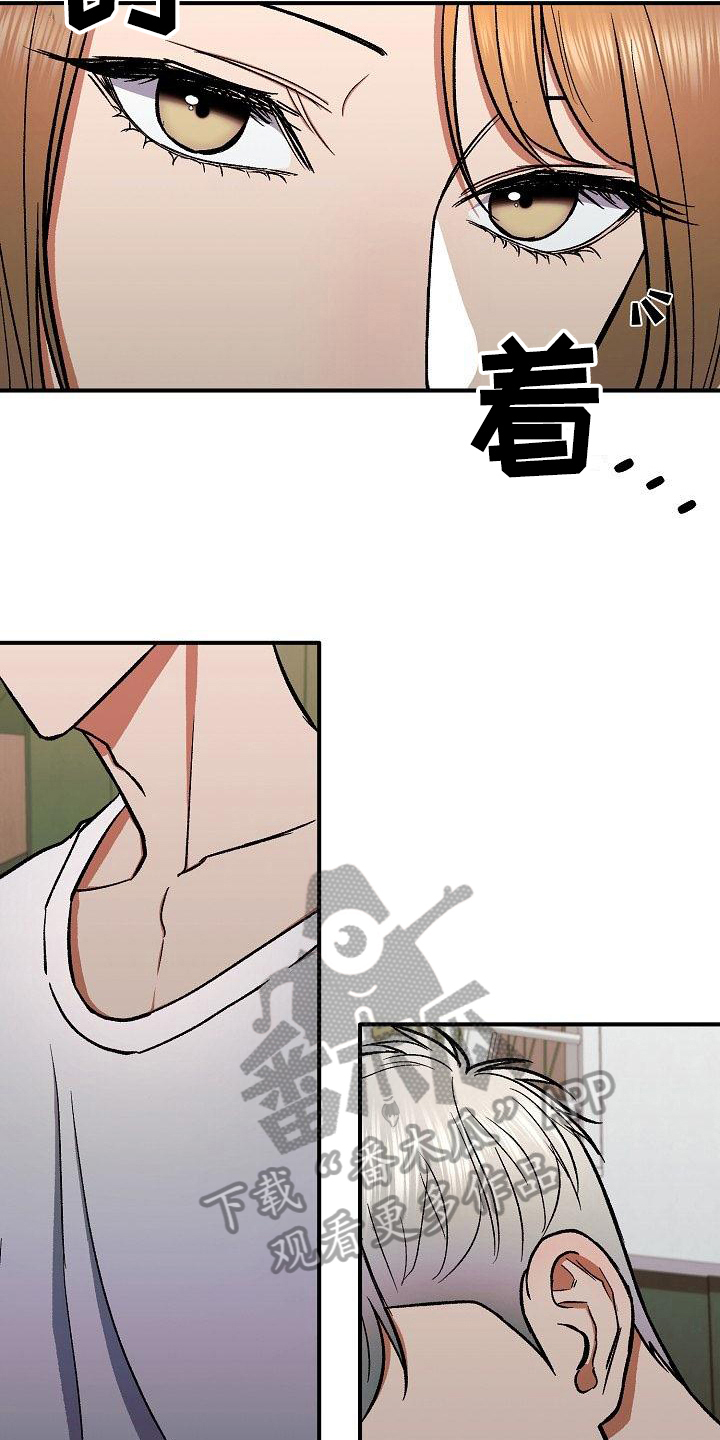 第18章：放纵12