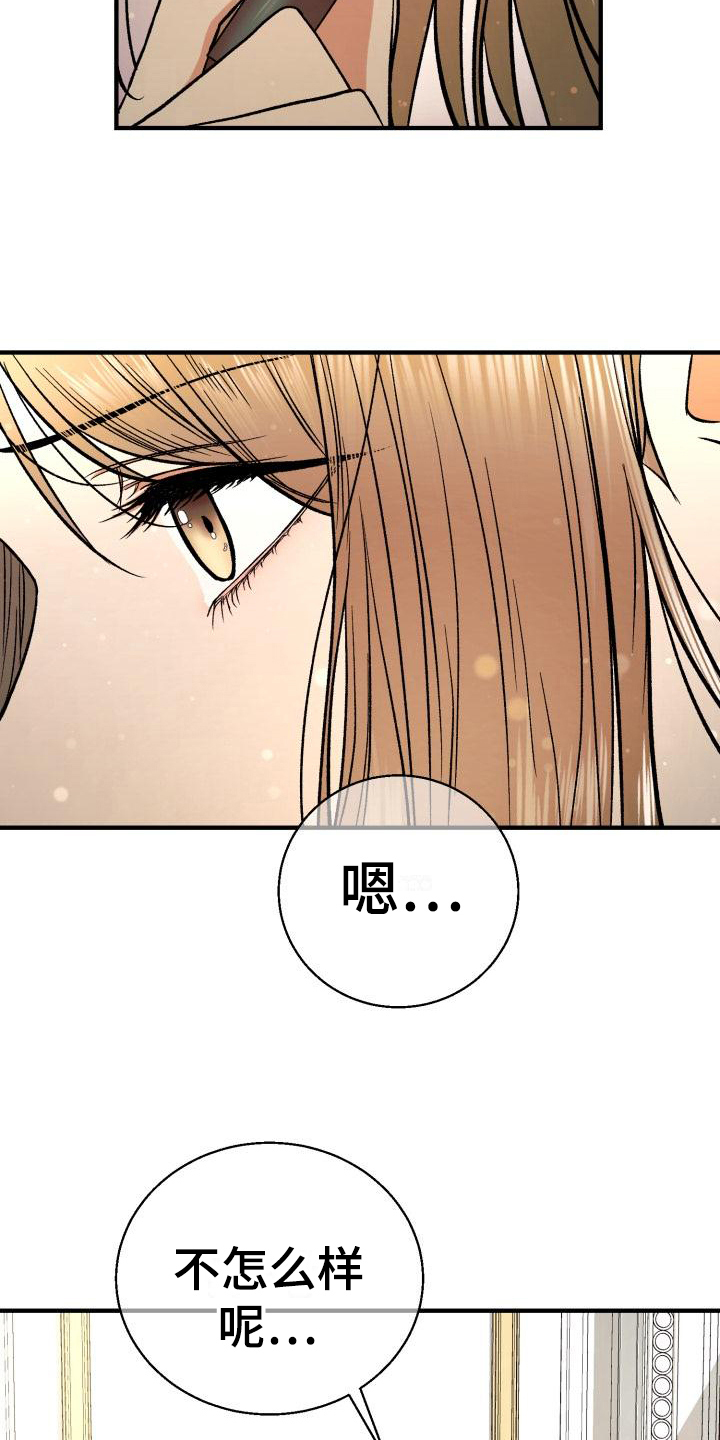 第1章：私生子2