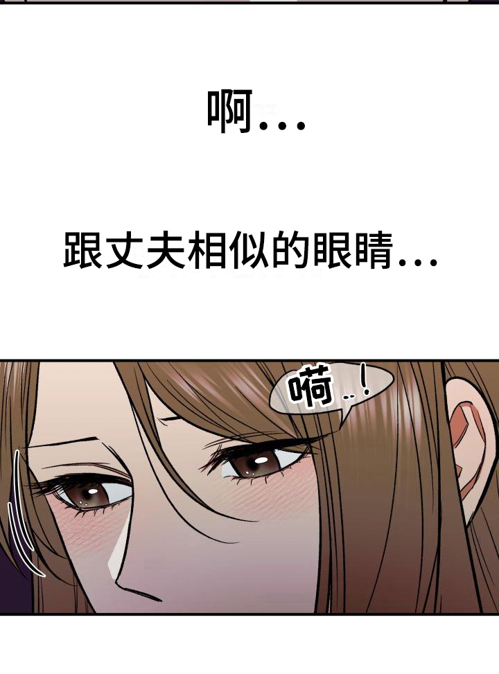 第4章：相似16