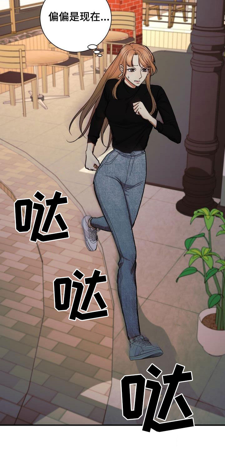 第47章：认错人23