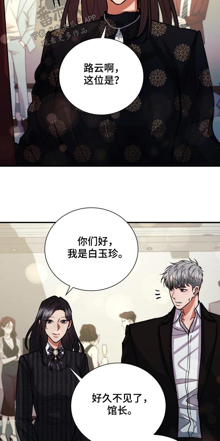 第67章：打招呼15