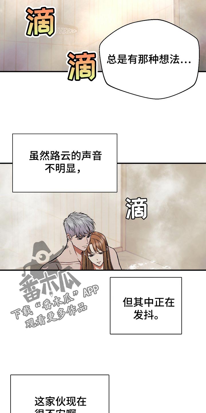 第23章：我相信12