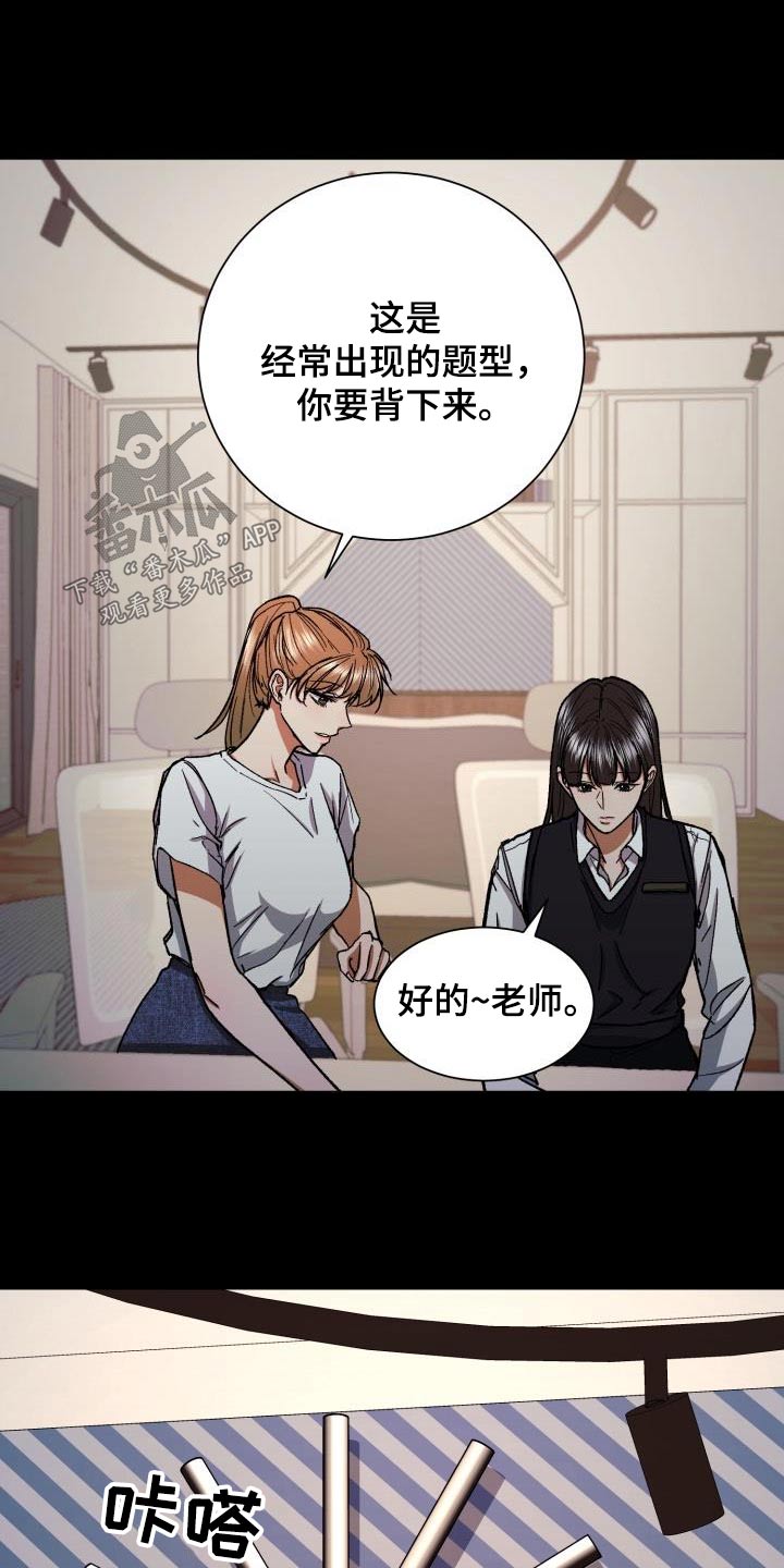 第77章：命中注定21