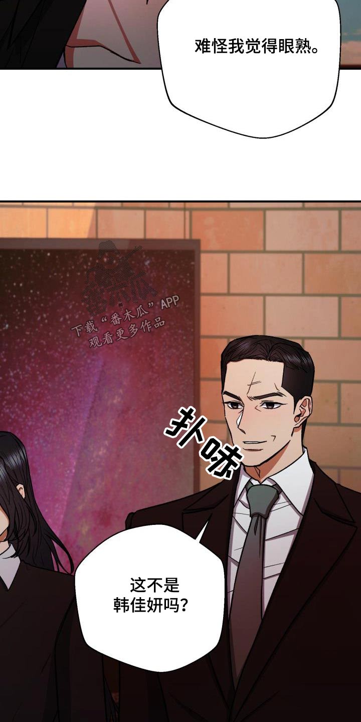 第86章：好久不见27
