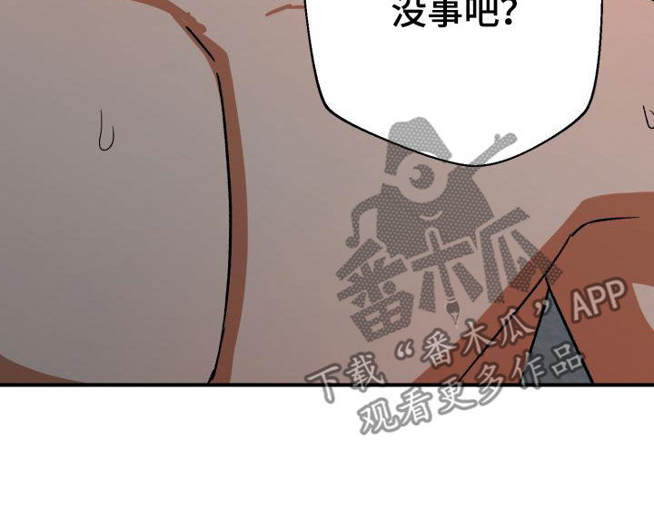 第56章：自私5