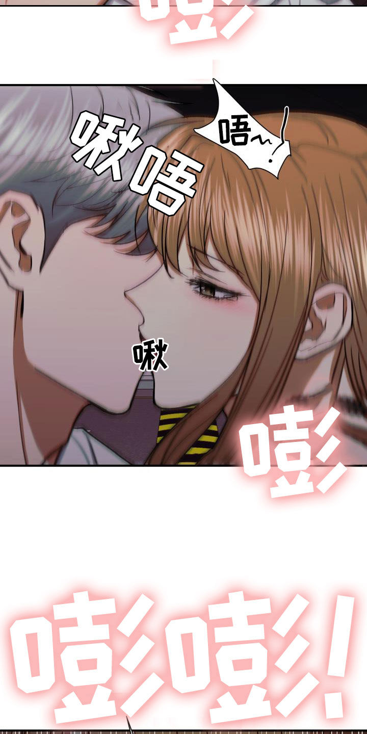第40章：无所谓了7