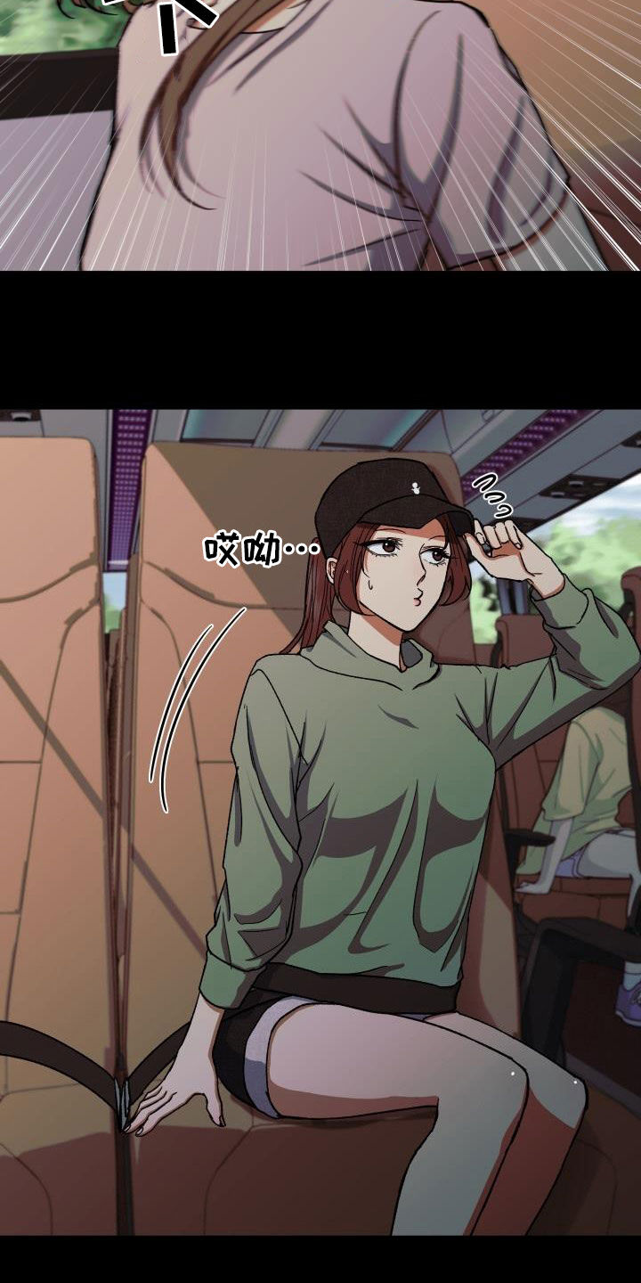 第41章：8年前16