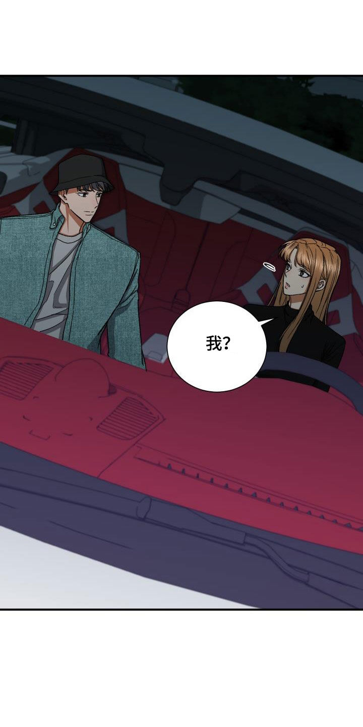 第49章：确认20