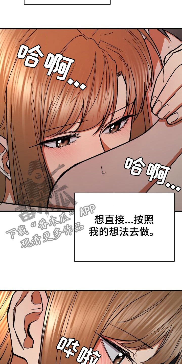第56章：自私14