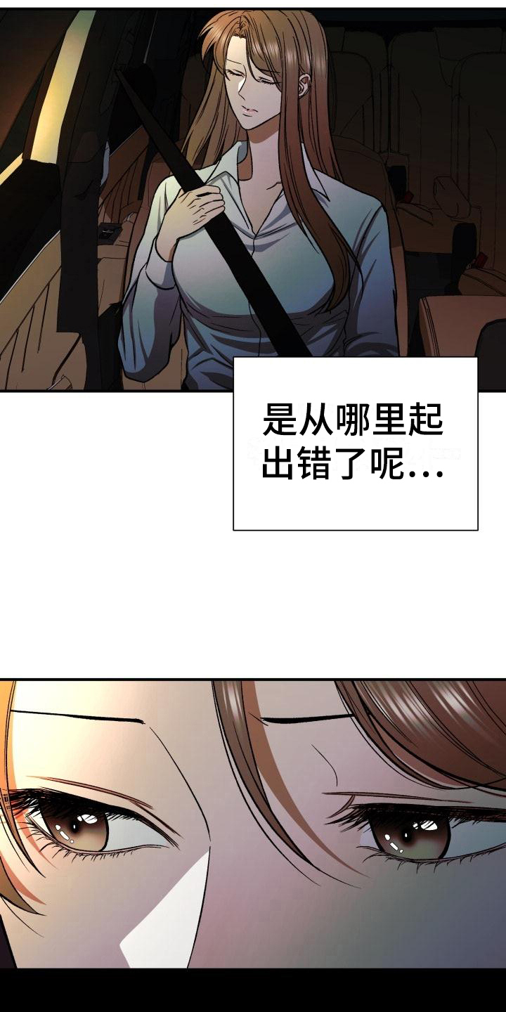 第6章：新生欢迎会5