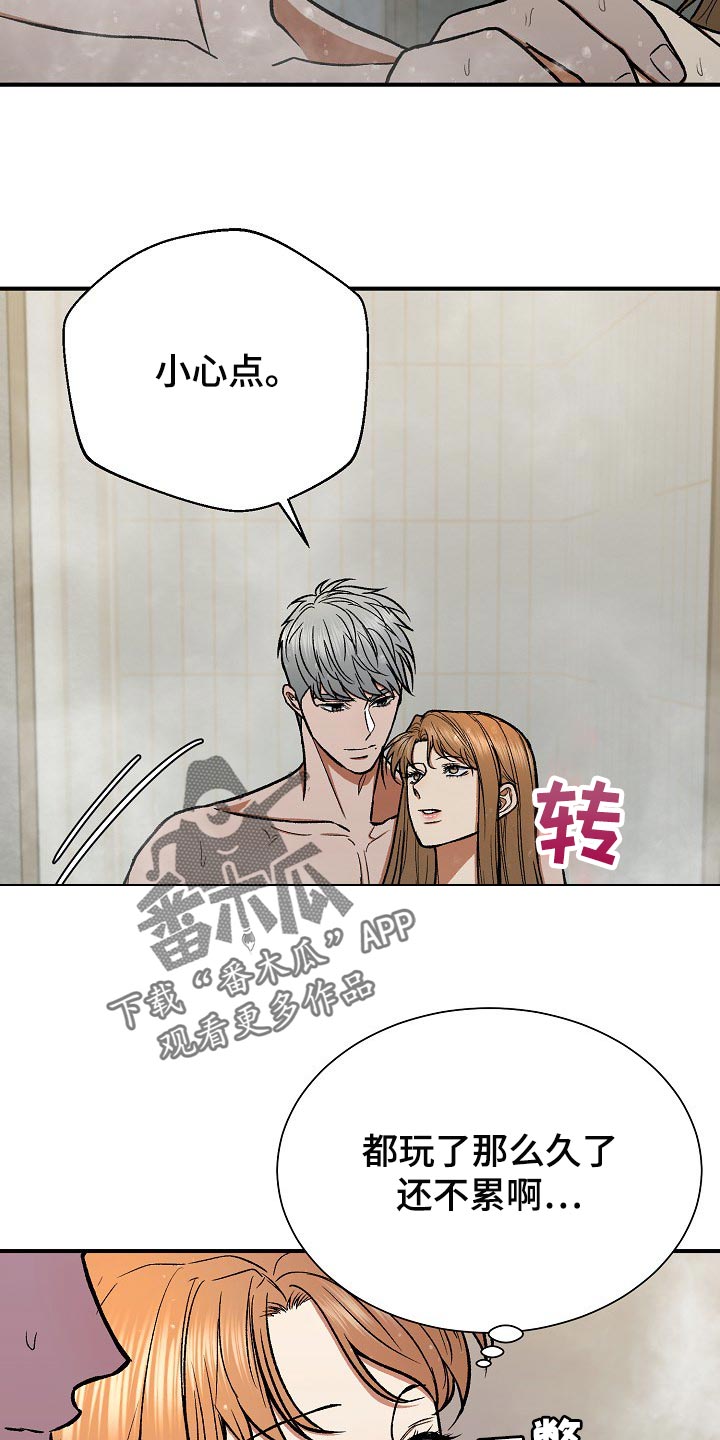 第23章：我相信6