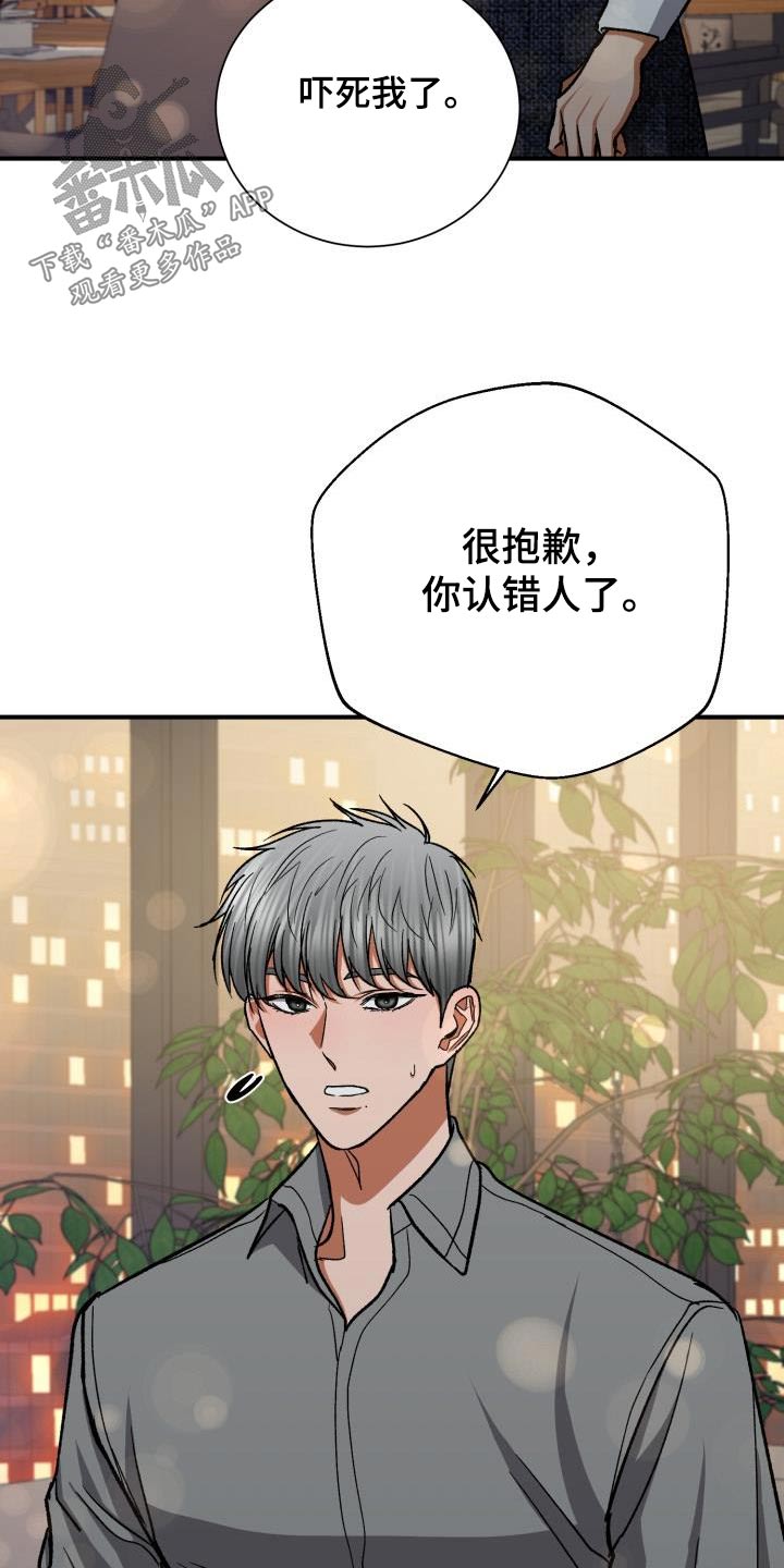 第61章：不认识24