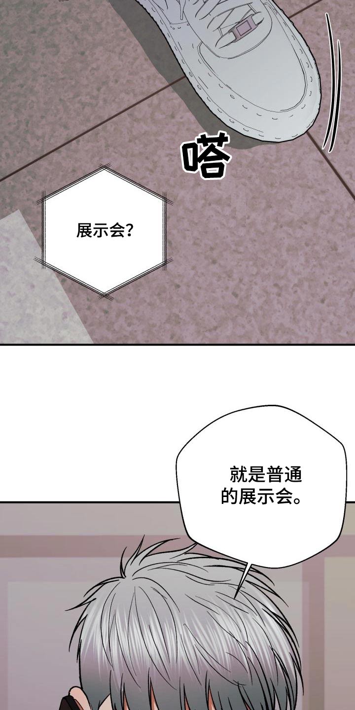 第63章：要分手1
