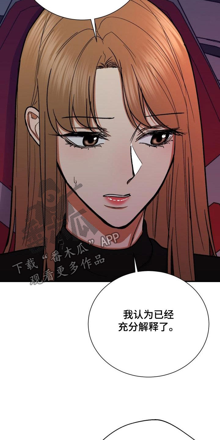 第48章：不满26