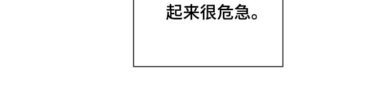 第89章：平静11